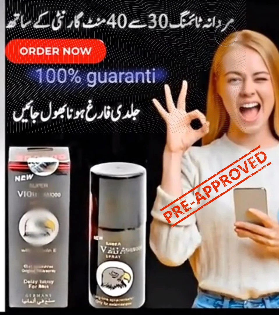 ویگا اسپرےV