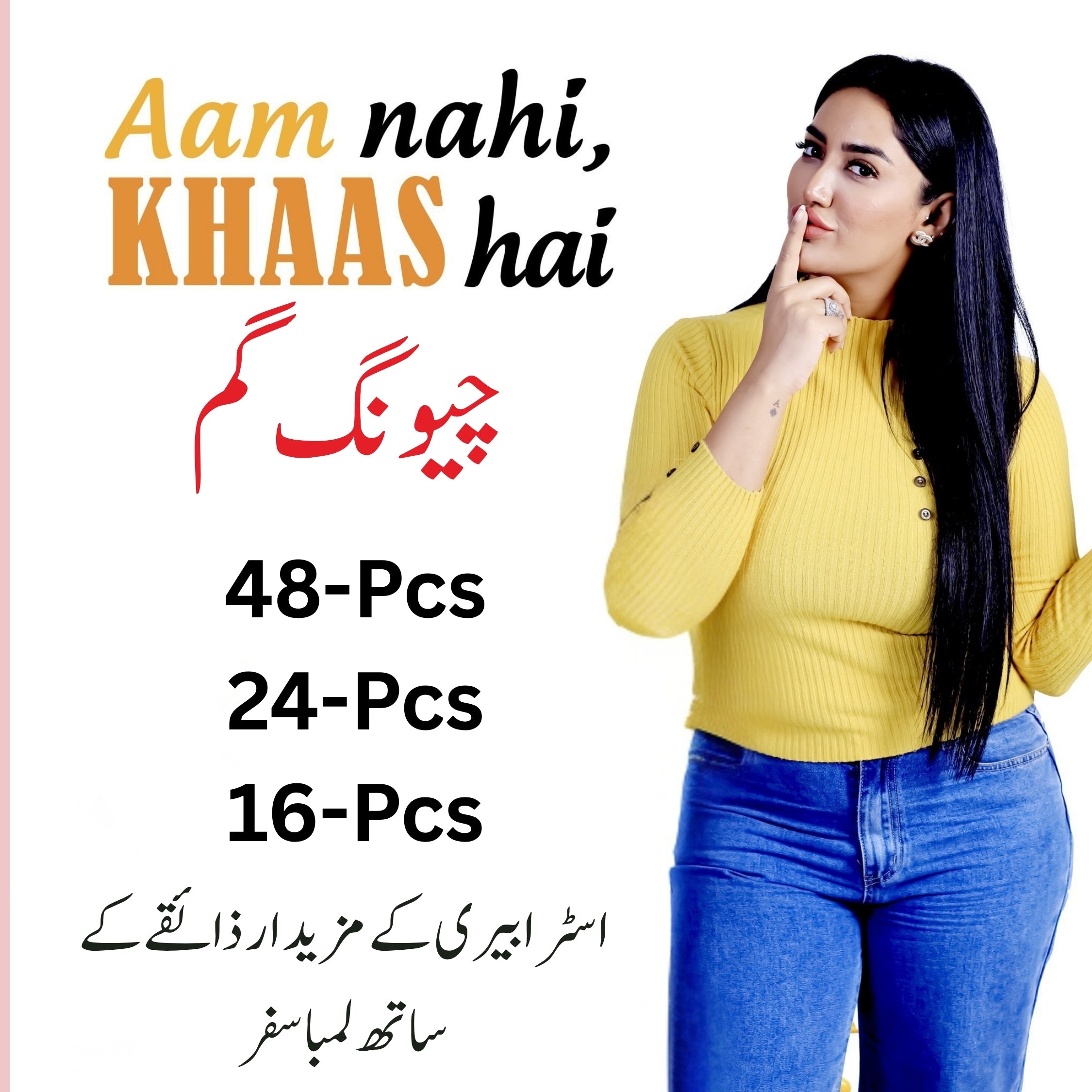 اسٹرابیری  چیونگم
